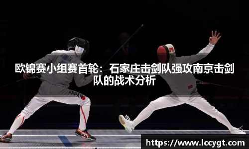 九游体育NineGame
